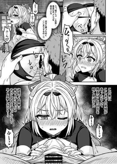 HOLOX Himitsu Kessha Keiei no Susume 05 10