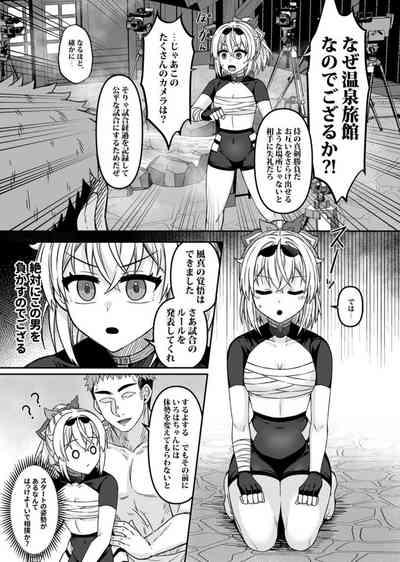 HOLOX Himitsu Kessha Keiei no Susume 05 8