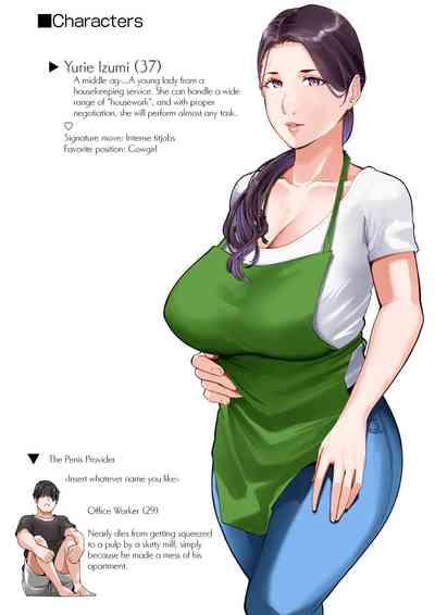 Daitai Nandemo Shite kureru Kaji Daikou no Yuriesan, The Housekeeper Who Will Do Just About Anything 3