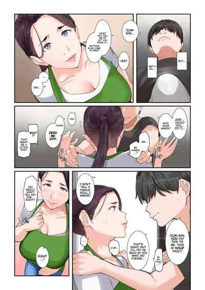 Daitai Nandemo Shite kureru Kaji Daikou no Yuriesan, The Housekeeper Who Will Do Just About Anything 9