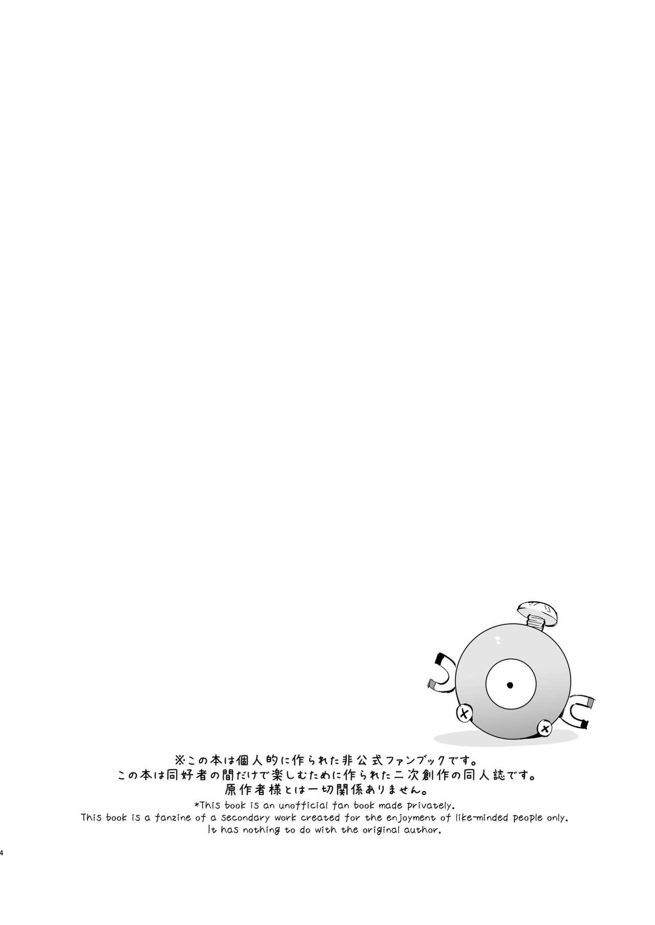 [Shironegiya (miya9)] Saimin Nanjamo-chan 2 | Hypnotized Iono-chan 2 (Pokémon Scarlet and Violet) [English] [The Blavatsky Project] [Digital] 2
