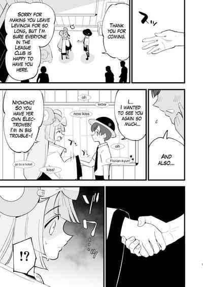Saimin Nanjamochan 2 6