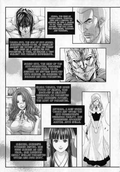 Kisei Juui Suzune | Parasite Doctor Suzune Vol. 6 4