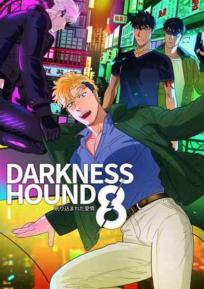 DARKNESS HOUND 8 1