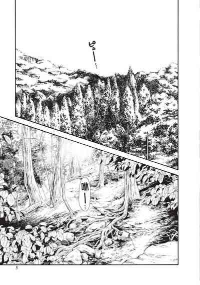 Araxa Ninpo-Cho Volume. 5 | 霰草忍法帖 5 7