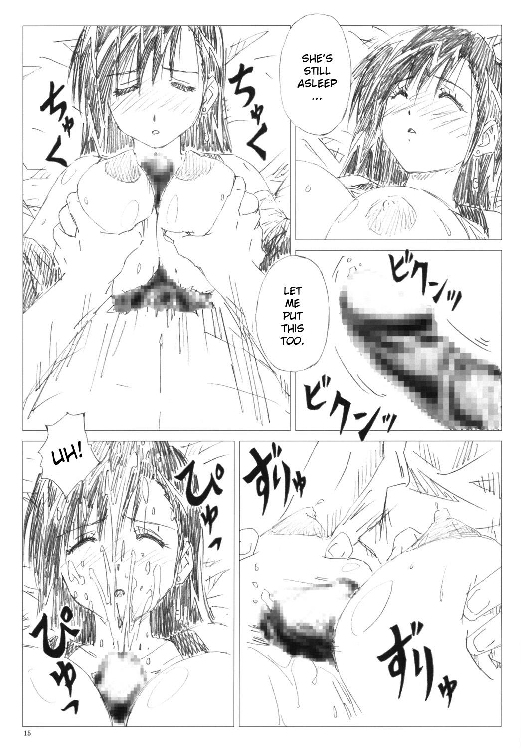 VELVET VOIX III - Page 14