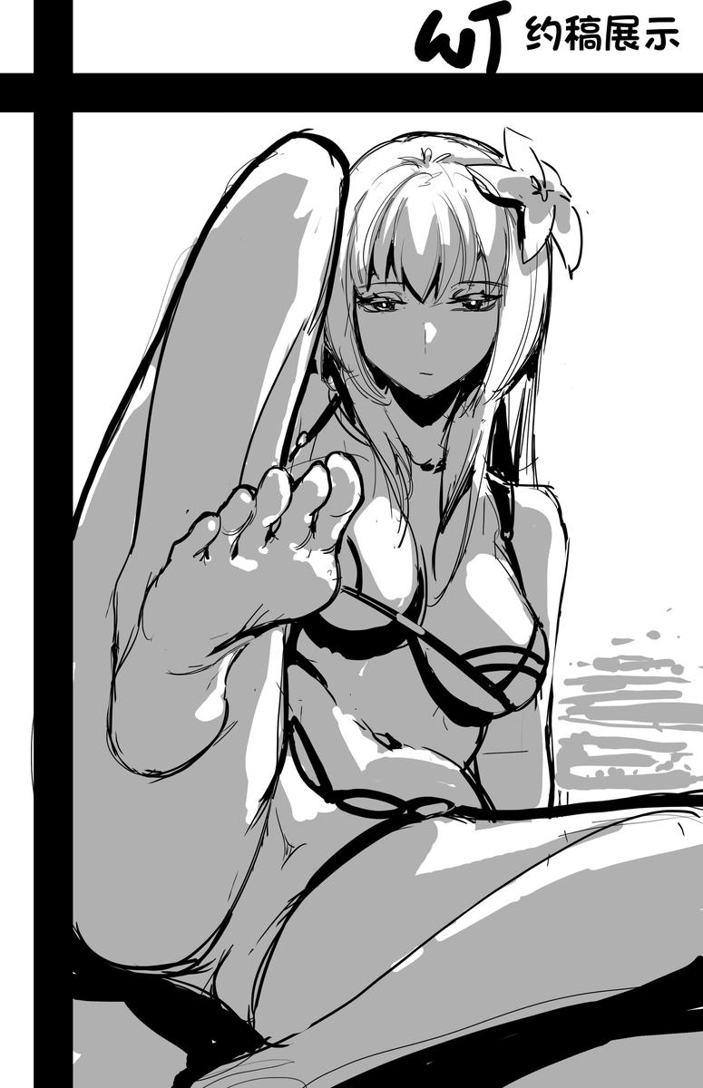 Perfect Body 足交漫画 - Fate grand order Gostosas - Picture 1