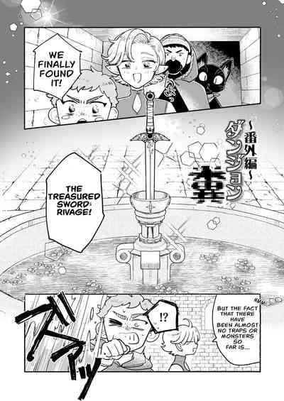 Danjon kusohenwa 1