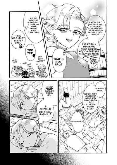 Danjon kusohenwa 5