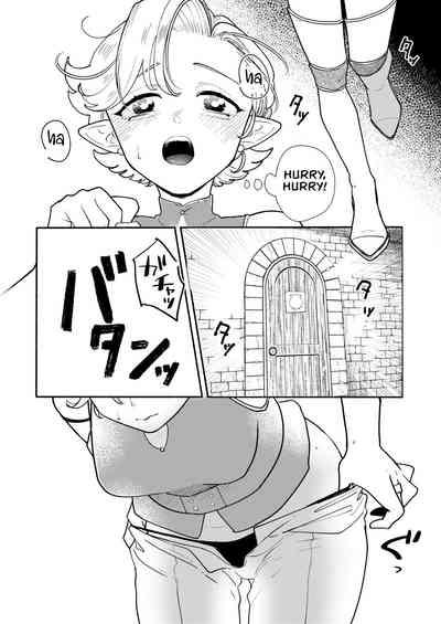 Danjon kusohenwa 6