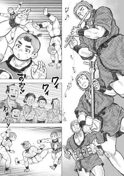 saru wazasi kinen sai 1 5