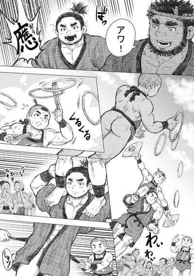 saru wazasi kinen sai 1 8