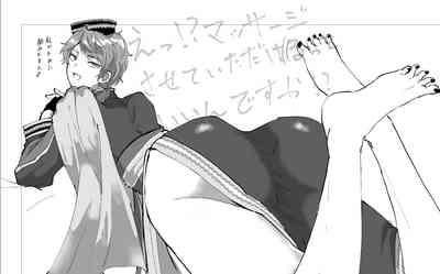Web Sairoku + Rakugaki 3