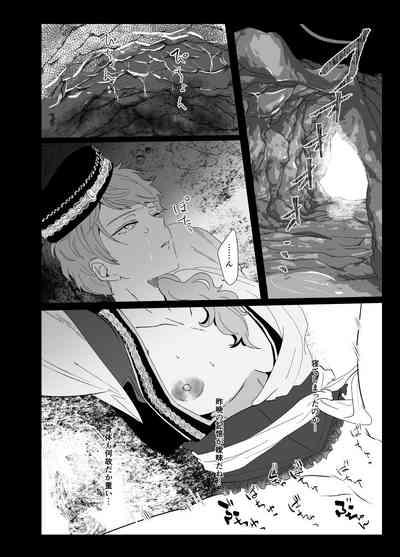 Web Sairoku + Rakugaki 5