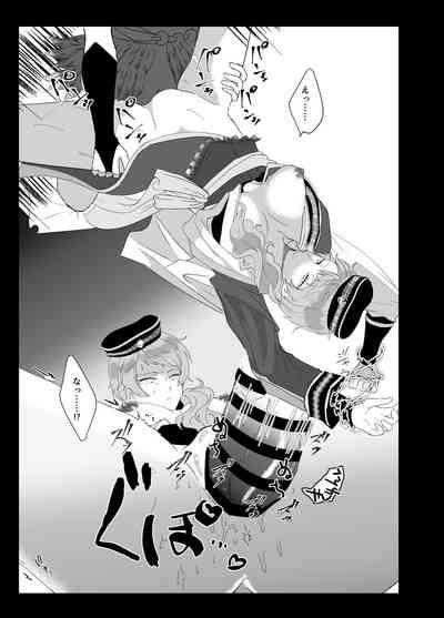 Web Sairoku + Rakugaki 6