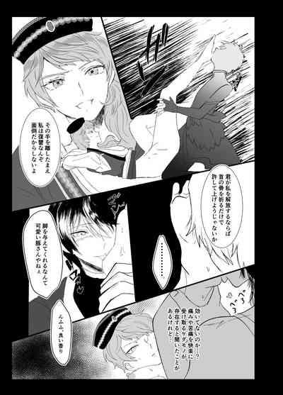 Web Sairoku + Rakugaki 8