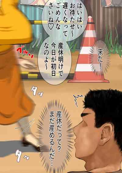孕み母涼子 6