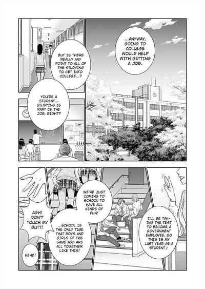 Haru Kurabe 1 | Comparison in Spring 1 3