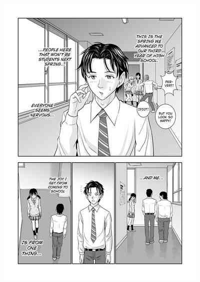 Haru Kurabe 1 | Comparison in Spring 1 4