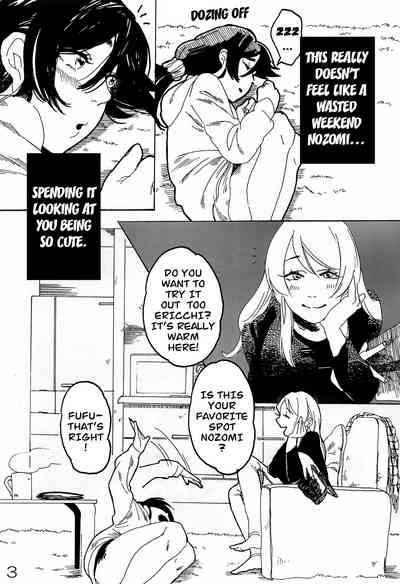 sakurairo 4