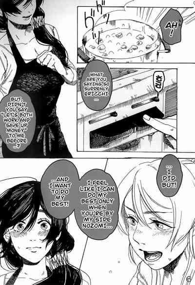 sakurairo 7