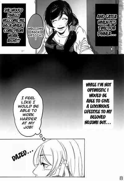 sakurairo 9