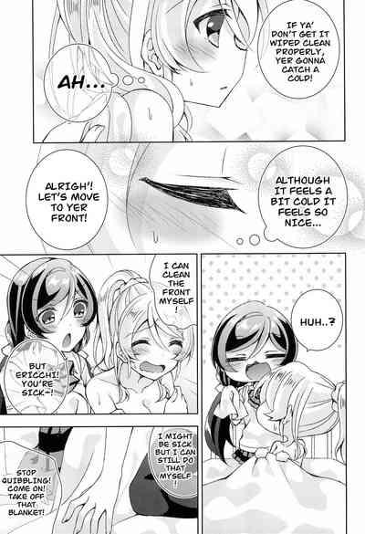 Hokenshitsu SEX 4