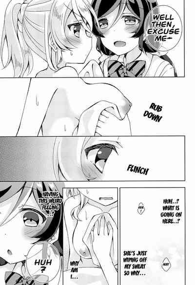 Hokenshitsu SEX 6