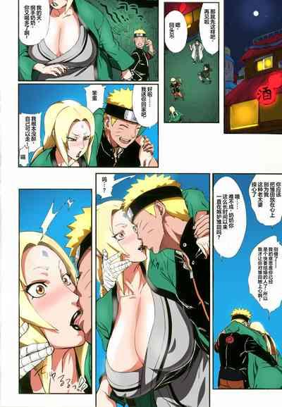 Jukumitsuki Intouden 2 | Debauchery of a Mature Honeypot Princess Ch 2 4