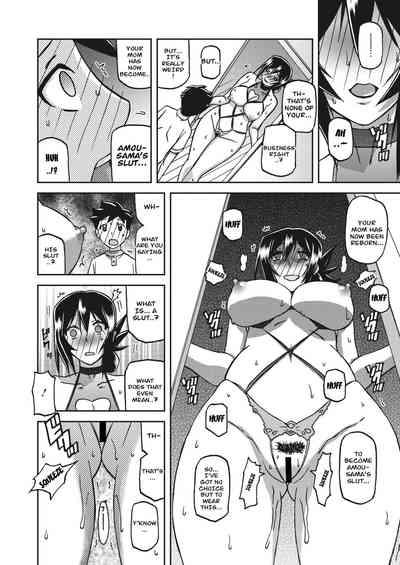 Mizukagami no Magnolia Ch. 11 "Kakikaerareta Jouai" | Magnolia of the Water Mirror Chapter 11 OVERWRITTEN LOVE 10