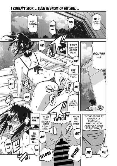 Mizukagami no Magnolia Ch. 11 "Kakikaerareta Jouai" | Magnolia of the Water Mirror Chapter 11 OVERWRITTEN LOVE 1