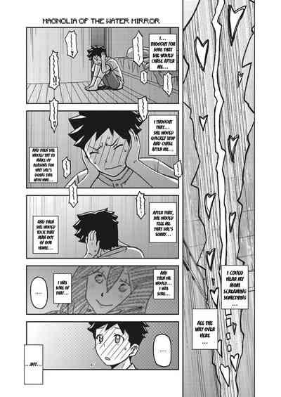 Mizukagami no Magnolia Ch. 11 "Kakikaerareta Jouai" | Magnolia of the Water Mirror Chapter 11 OVERWRITTEN LOVE 3