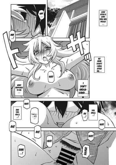 Mizukagami no Magnolia Ch. 11 "Kakikaerareta Jouai" | Magnolia of the Water Mirror Chapter 11 OVERWRITTEN LOVE 4