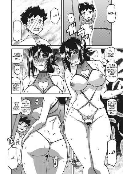 Mizukagami no Magnolia Ch. 11 "Kakikaerareta Jouai" | Magnolia of the Water Mirror Chapter 11 OVERWRITTEN LOVE 8