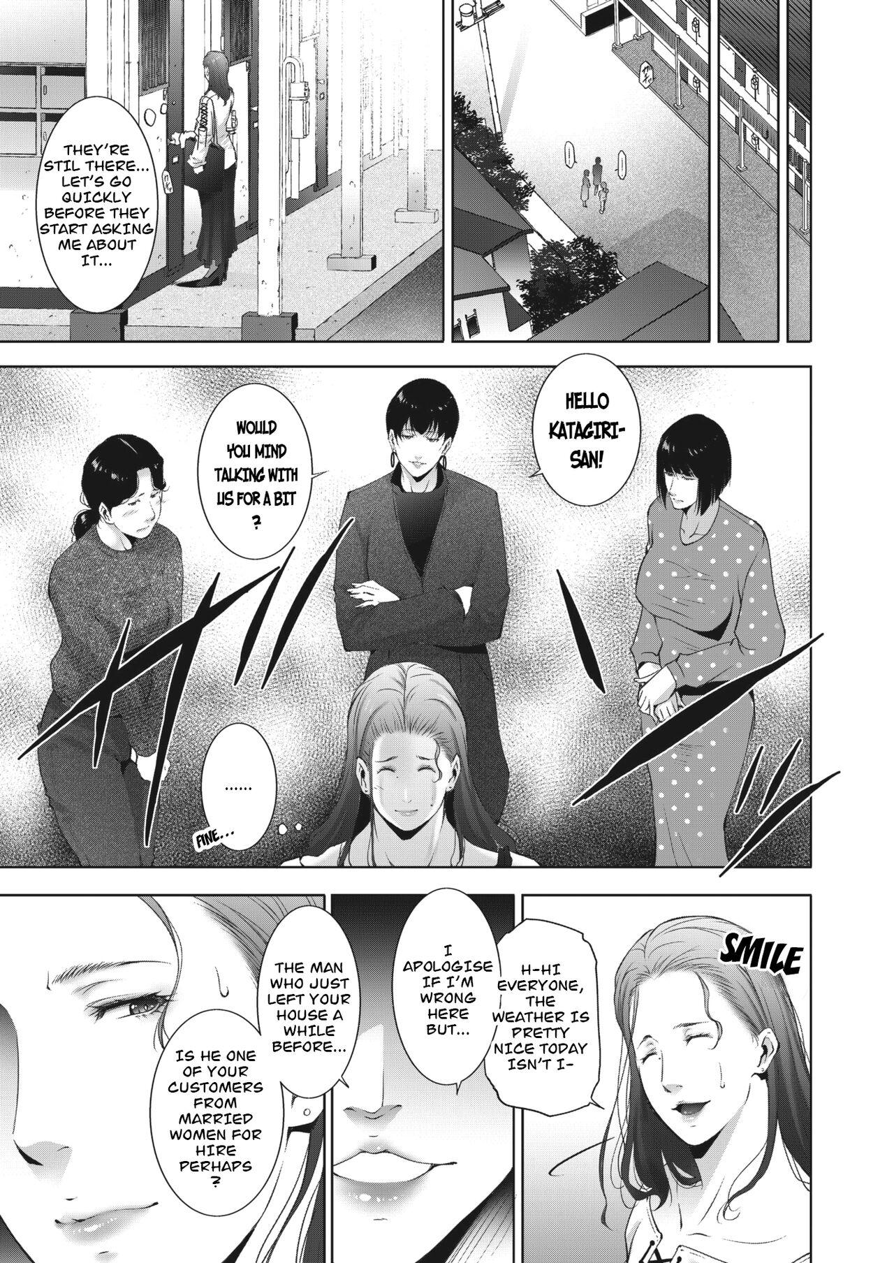 Married women for hire chapter 3 by Touma Itsuki 2