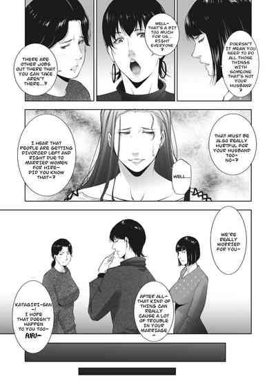 Married women for hire chapter 3 by Touma Itsuki 5