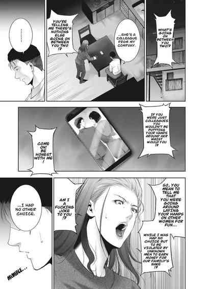 Married women for hire chapter 3 by Touma Itsuki 9