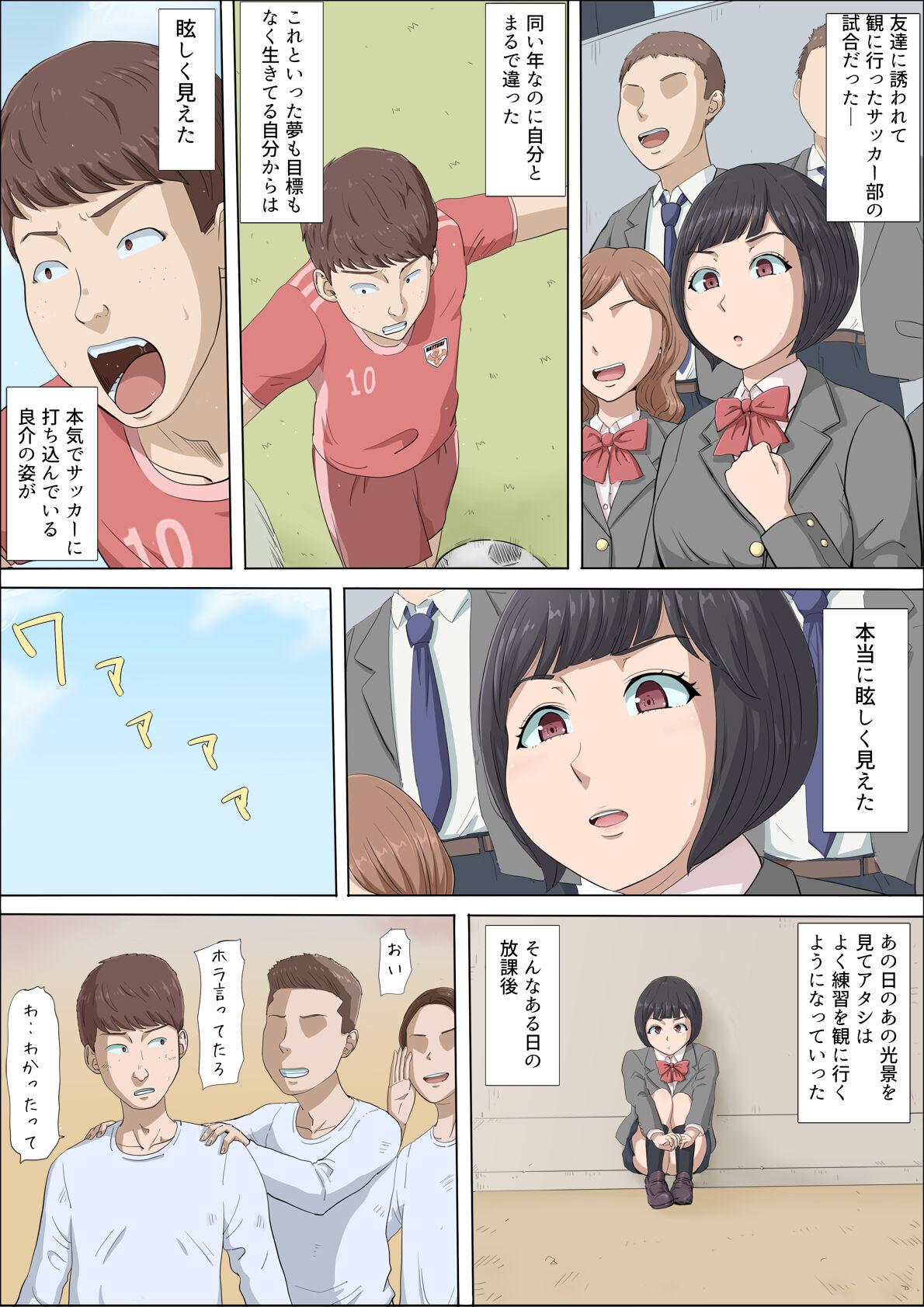 Mahiru to Numata 10