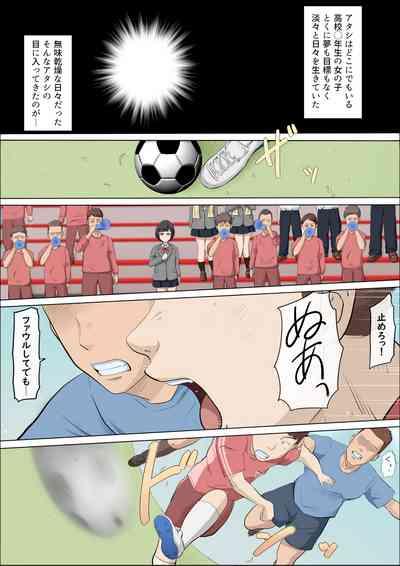 Mahiru to Numata 2
