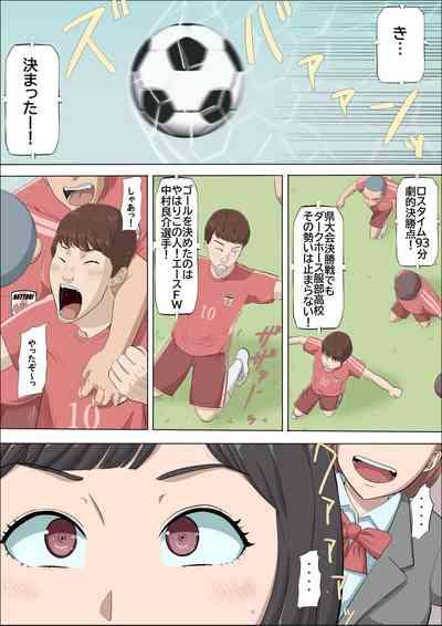 Mahiru to Numata 3