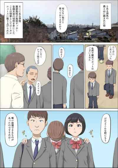Mahiru to Numata 4