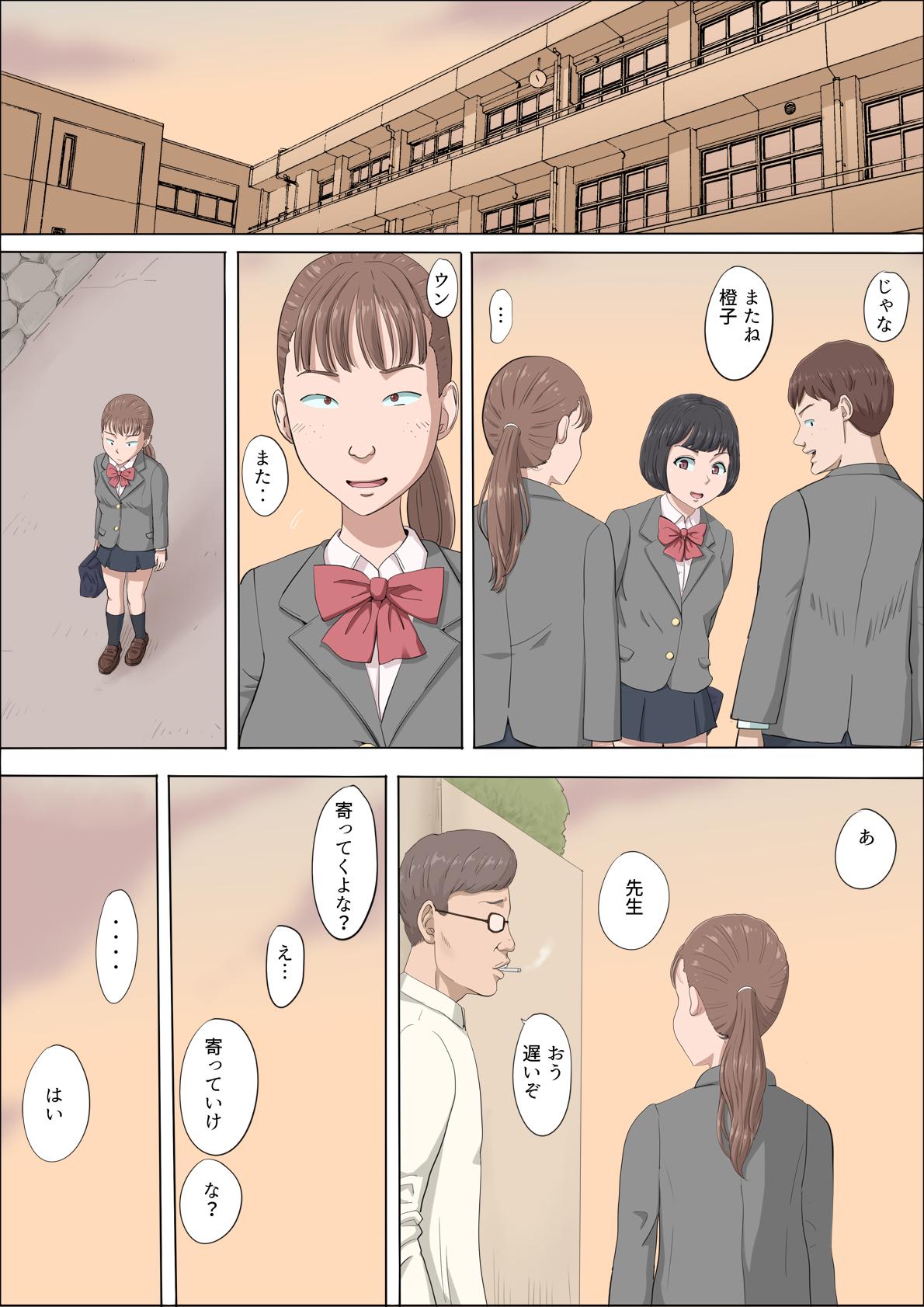 Mahiru to Numata 8