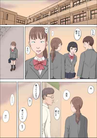 Mahiru to Numata 9