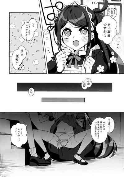 Alice, Sensei Route ni Totsunyuu desu! 10