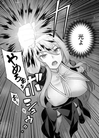 Kyonyuu Shuudoujo Riana no Haiboku 10