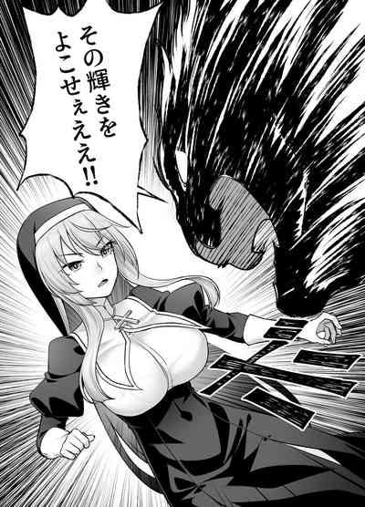 Kyonyuu Shuudoujo Riana no Haiboku 6
