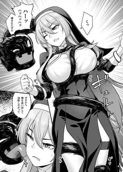 Kyonyuu Shuudoujo Riana no Haiboku 7
