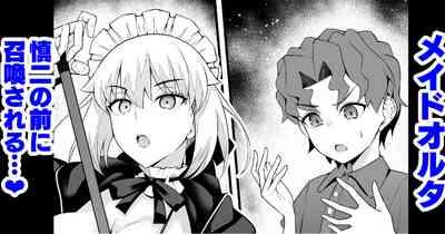 Maid Alter, Shinji no Mae ni Shoukan sareru 1