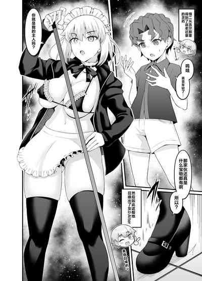 Maid Alter, Shinji no Mae ni Shoukan sareru 2