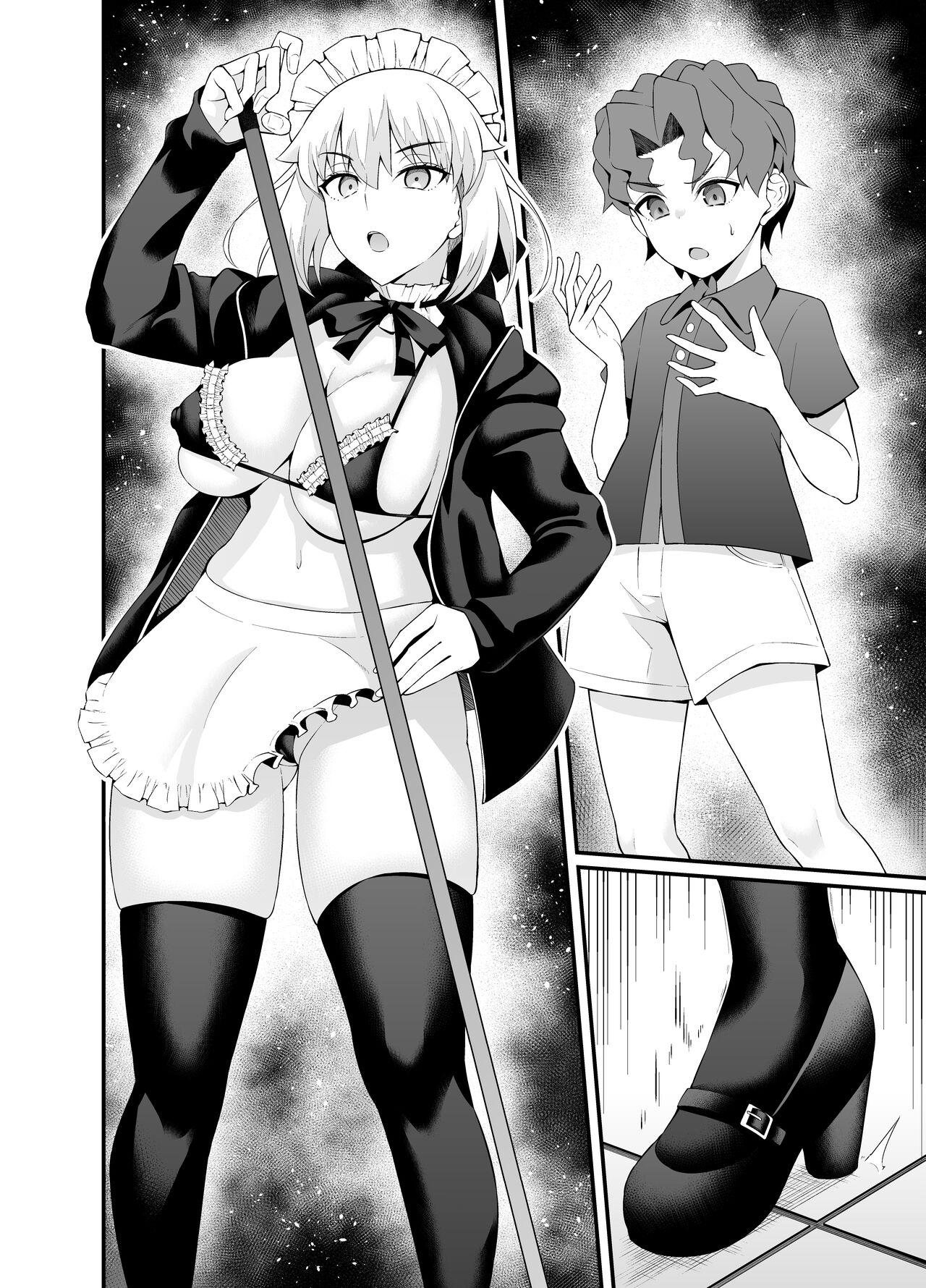 Maid Alter, Shinji no Mae ni Shoukan sareru 6